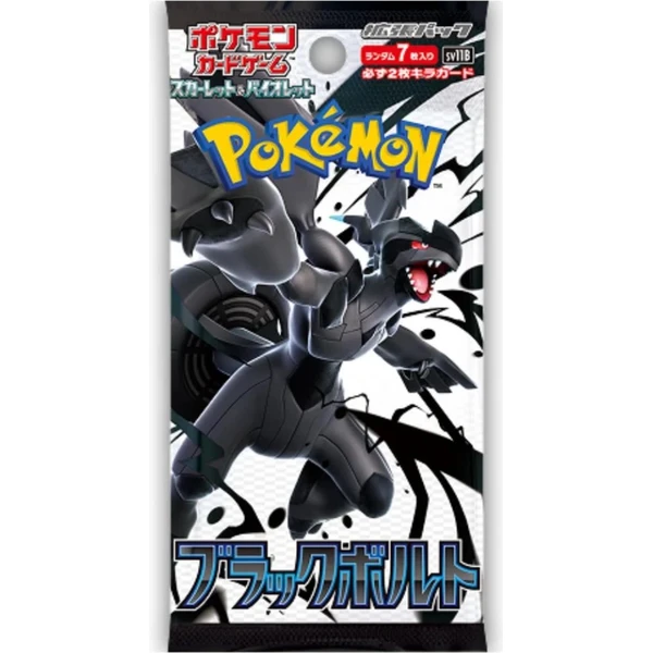 Pokémon TCG - Black and White - Black Bolt (Japan) - Pokémon karty - Hlavní obrázek