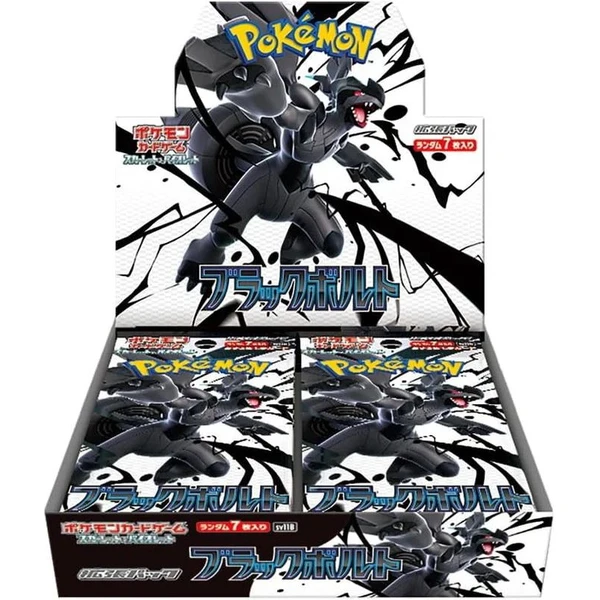 Pokémon TCG - Black and White - Black Bolt (Japan) - Pokémon karty - Obrázek AKPD000K01