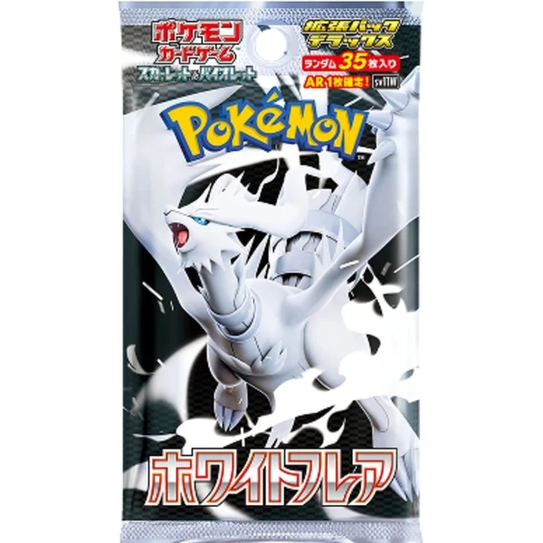 Pokémon TCG - Black and White - White Flare Deluxe (Japan) - Pokémon karty - Hlavní obrázek