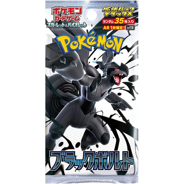 Pokémon TCG - Black and White - Black Bolt Deluxe (Japan) - Pokémon karty - Hlavní obrázek
