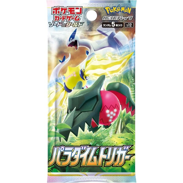 Pokémon TCG - Paradigm Trigger (Japan)