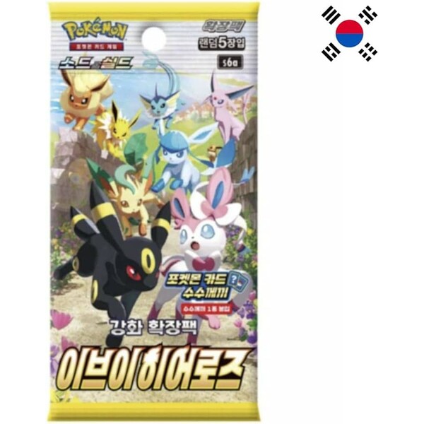 Levně Pokémon TCG - Eevee Heroes booster (Korean)