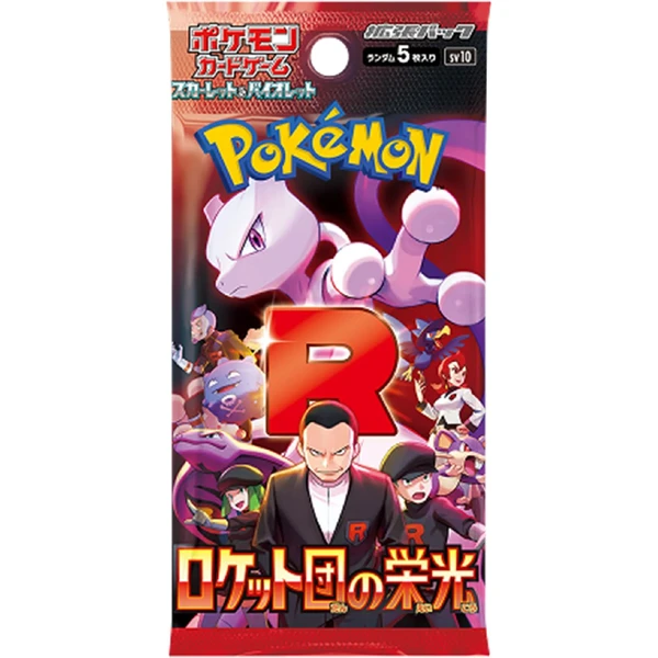 Pokémon TCG - Glory of Team Rocket Booster (Japan) - Pokémon karty - Hlavní obrázek
