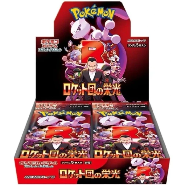 Pokémon TCG - Glory of Team Rocket Booster (Japan) - Pokémon karty - Obrázek O8YE000O01