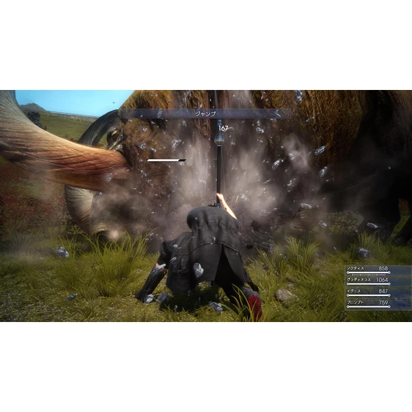 Final Fantasy XV (PS4) - Hry pro PS4 - Obrázek PO24100201