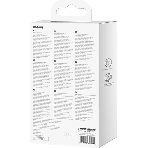 Baseus GaN5 Pro rychlonabíječka 65W  2x USB-C, 1x USB bílá - Nabíječky - Obrázek SFGE000L01
