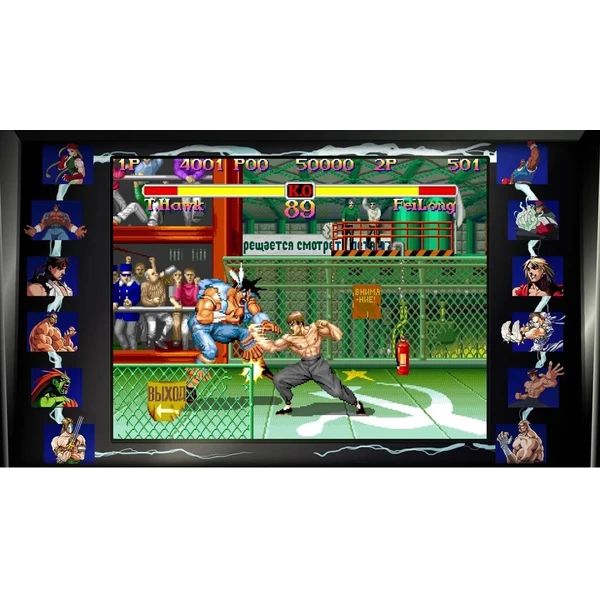 Street Fighter 30th Anniversary Collection (Code in Box) (Switch) - Hry pro Nintendo Switch - Obrázek ZB1D000K01