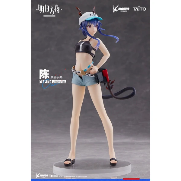 Soška Taito Prize Arknights Coreful – Ch’en (Swimwear Ver.) 20 cm - Sochy a sošky - Hlavní obrázek
